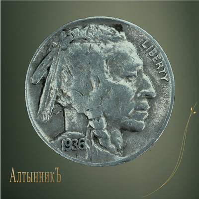 5 центов 1936, Buffalo Nickel