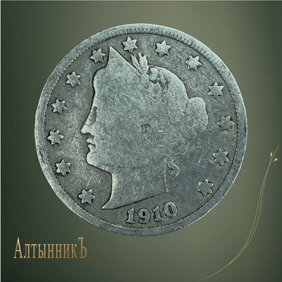 5 центов 1910, Liberty Head / V Nickel