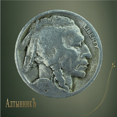 5 центов, дата не читается, Buffalo Nickel