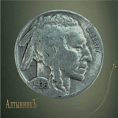 5 центов 1936, Buffalo Nickel