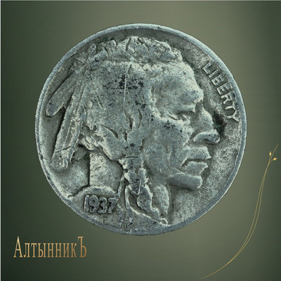 5 центов 1937, Buffalo Nickel